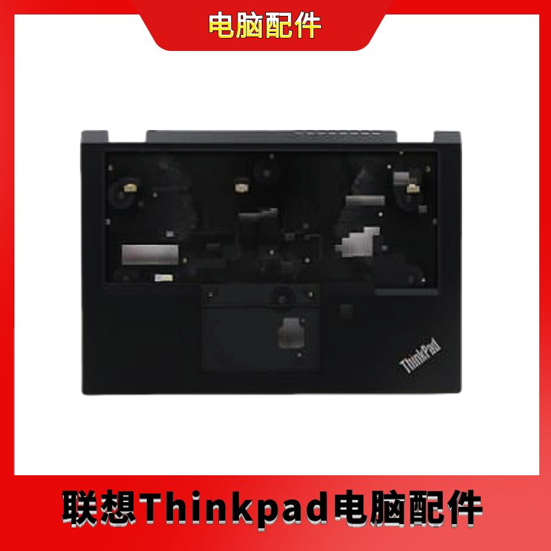适用yoga L13 gen1 掌托 C壳  5CB1A16168