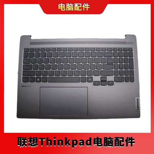 全新原装小新Pro16AHP9键盘
