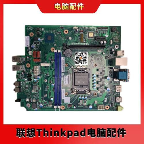 联想ThinkCentre E77主板 M730s-N000 IB460ME IB460MH 电脑主板