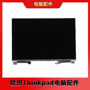4th 全新聯(lián)想Thinkpad yoga 5th 觸摸屏幕液晶5M10V25006
