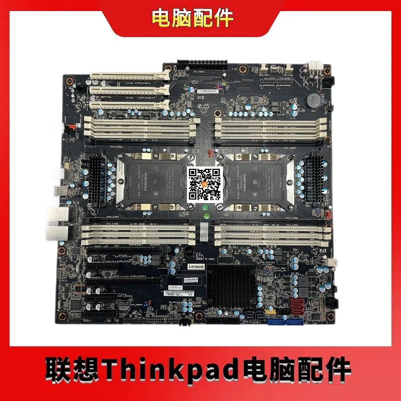 联想thinkstation P920 工作站主板  LGA3647 5B20X58744 电脑硬件/显示器/电脑周边 主板 原图主图