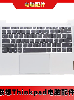 全新联想IdeaPad Slim 5 14IRL8 ABR8 IAH8 C壳 上盖 5CB1L10834
