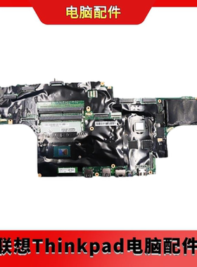 联想ThinkPadP50 主板NM-A451 01AY362