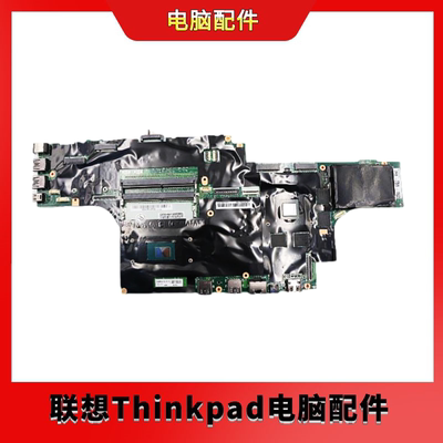 联想ThinkPadP50 主板NM-A451 01AY362