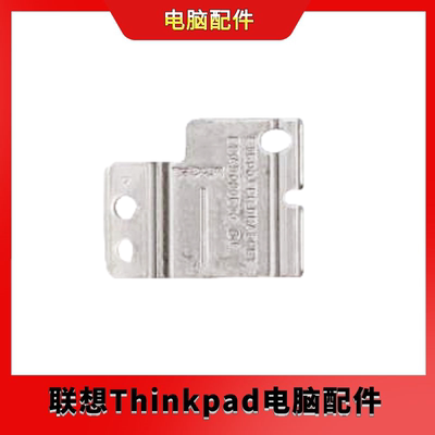 T490 t590 P15V t15P T15 指纹压片 指纹器5B40Z68810