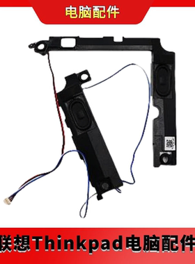 全新联想 5SB0J36104