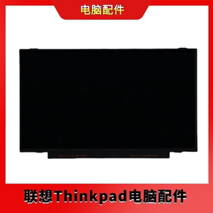 联想T470T480A475触摸屏幕B140HAK01.0R140NWF5R6 FRU00NY420液晶