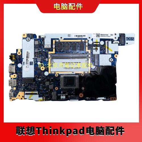 全新E14E15X270X260主板