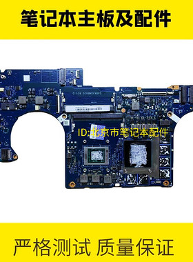 华硕 FX506主板 FA506 FX59G M3401Q G512L1 G712L V4200E主板