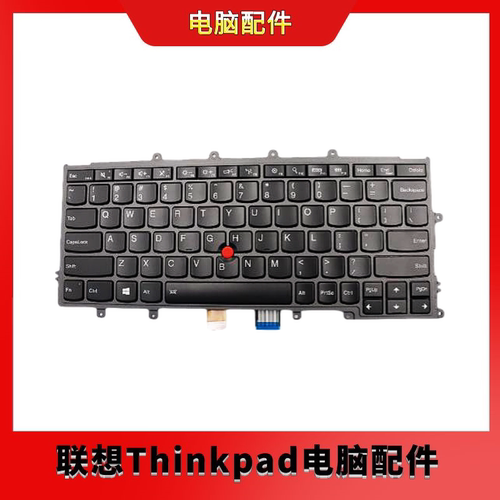 联想X230s/X240s/X250/X260键盘