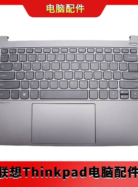 全新 联想 小新 Pro 14 APH8 ARP8 C壳带键盘  5CB1L30397