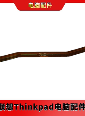 全新联想 Lenovo TB-8505F N SUB FPC软线 连接线 器5F78C15898