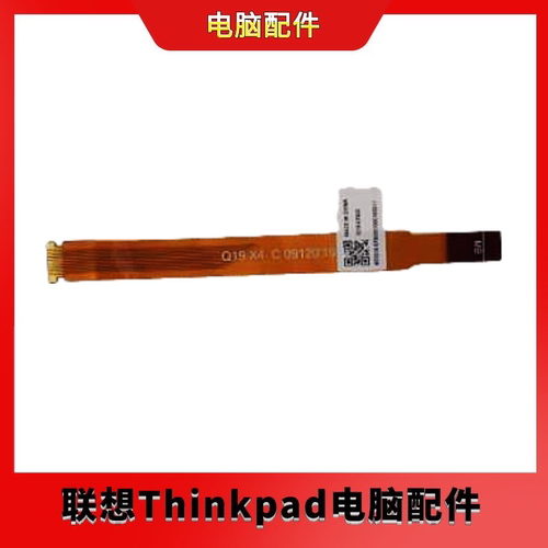 全新联想  CF4620B CF4710J 笔记本触摸板排线31085664