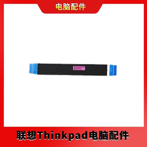 全新联想 V14 G1-IML  ideapad 3-14ADA05 USB板连线 5C10S30040