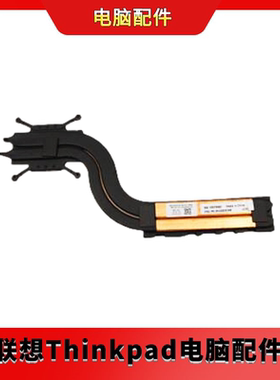 全新联想  小新 15 ALC 2021 散热片 器 铜管 导管 5H40S20286