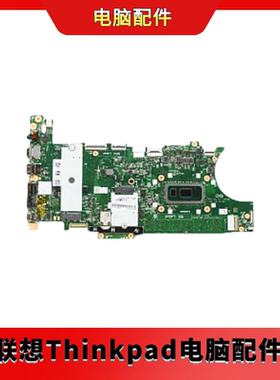 全新联想 5B20W72949 X390主板