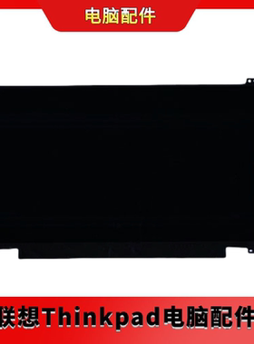 联想 DISPLAY BOE 13.3