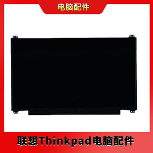 联想 DISPLAY BOE 13.3