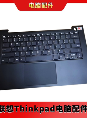 全新联想昭阳K4E K4E-itl k4e-are e4-itl C壳键盘5CB1C90550黑色