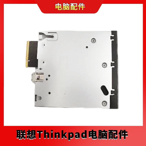 全新联想 5M10U49937