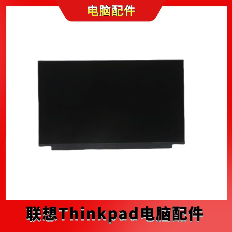 全新原装联想P17屏幕4K