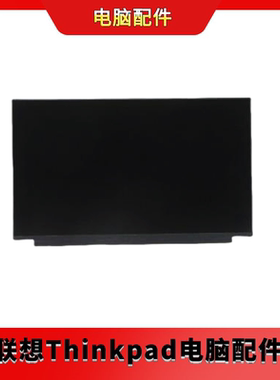 联想Thinkpad P17 Gen1 4k液晶屏幕NE173QUM-N42液晶屏5M10Z54427