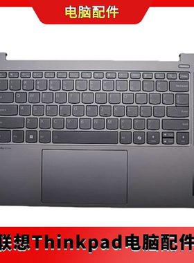 全新联想 小新Pro 14IMH9 C壳  IdeaPad Pro 5 14 5CB1P31557