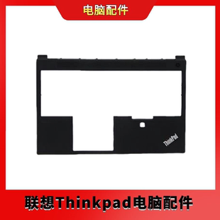 Gen1 Gen2 指纹孔 T15g 5CB0Z69125 外壳 P15 掌托 Thinkpad C壳