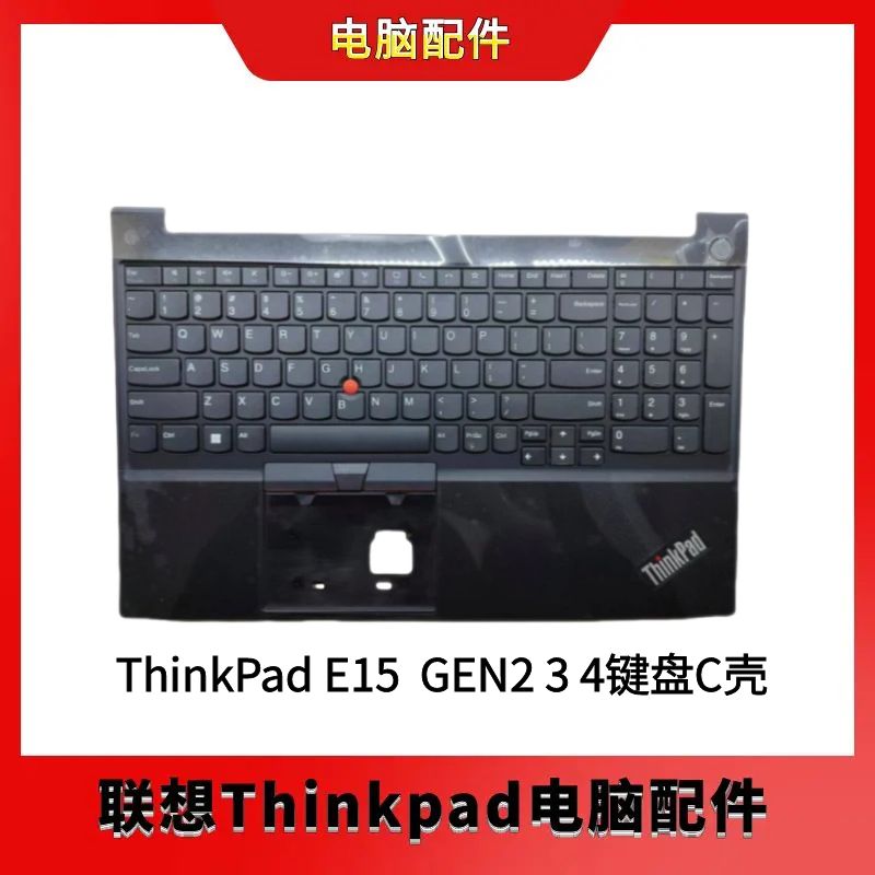 ThinkPadE15EGEN23C壳键盘