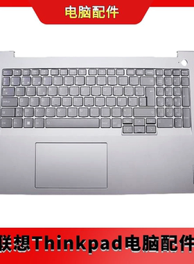 联想 ThinkBook 16 G6 IRL C壳含键盘  5CB1M48525