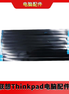 全新联想thinkbook 14s-iwl are IML 易拉胶屏幕胶条5T10S32895