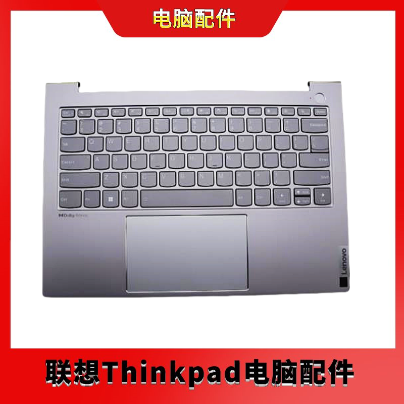 联想ThinkBook14 G5+ARP APO笔记本电脑 C壳键盘5CB1L06606银灰色