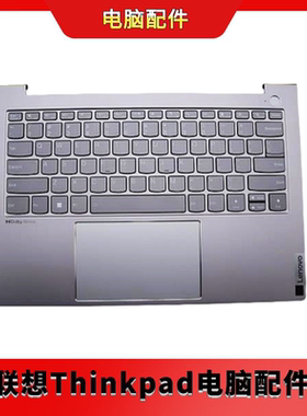 联想ThinkBook14 G5+ARP APO笔记本电脑 C壳键盘5CB1L06606银灰色