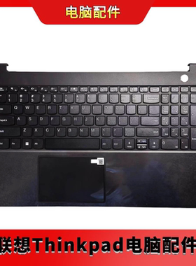 全新联想 5CB1J18899 昭阳E5-IAP黑色无背光