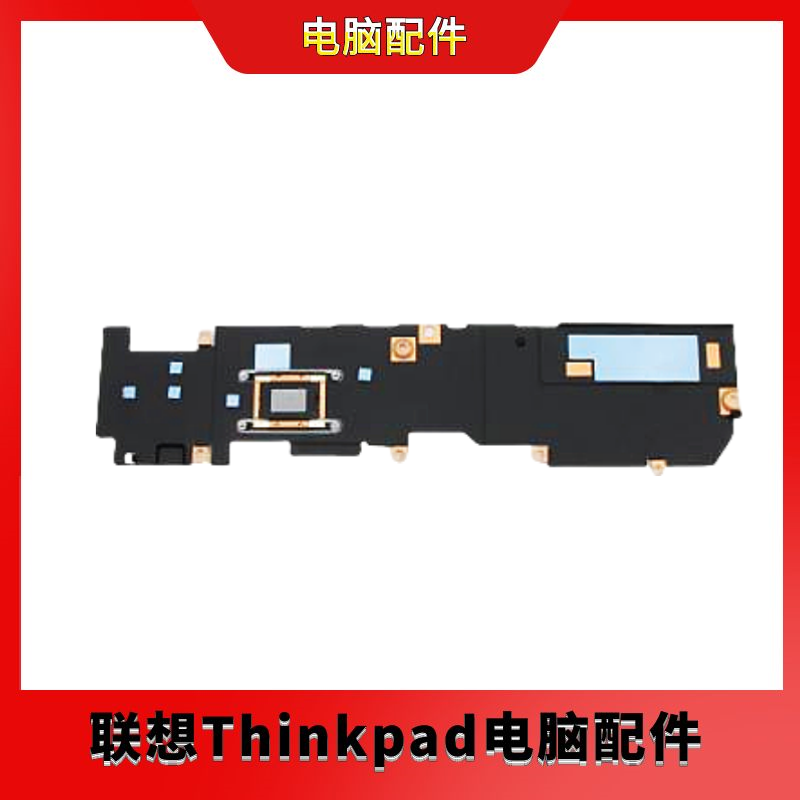 全新联想 5H40S20140 IdeaPad 14mQ8C 4G散热器模组导热铜管