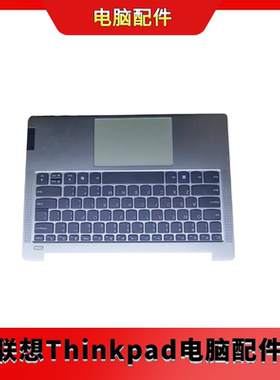 全新联想 5CB1L11285 小新 14 IRL8/IP Slim 5 14IRL8 键盘c壳