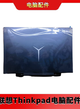 联想 拯救者 Y7000P 2018/2019款 Y545 PG0 A壳 后盖 5CB0S56090