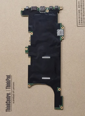 联想主板 X1 5th Gen i5-6200U,SKL,8GB,Y-TPM笔记本主板 01AY092