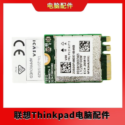 全新联想YOGA710 720 910 E470 E570 5G双频内置无线网卡01AX713
