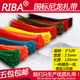 彩色国标尼龙小扎带3 120宽2.5mm100条红黄蓝绿色塑料盆栽束线带