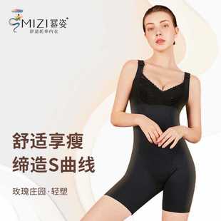 幂姿玫瑰庄园新品 轻塑产后连体收腹束腰收副乳美体塑身衣