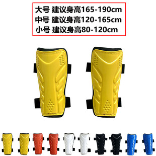 高品质足球护腿板双排绑带加固硬质耐用护膝板护小腿运动护具挡板