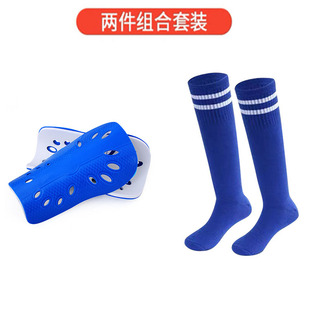 护腿板足球袜子套装学生插板护小腿双层袜套护膝板中长筒袜两件套