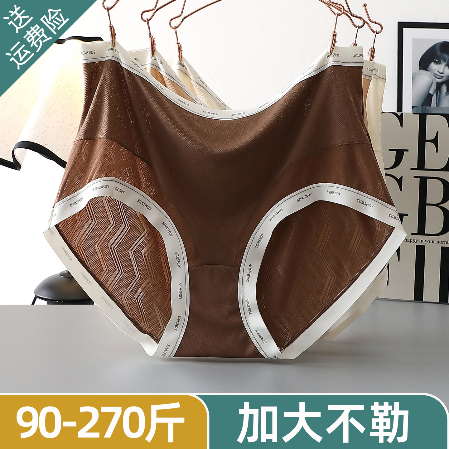 性感加肥加大内裤女大码胖mm女士300斤胖妹妹纯棉裆高腰无痕收腹,女士内衣/男士内衣/家居服,女三角裤,淘宝优惠券,粉丝福利购,淘宝优惠卷