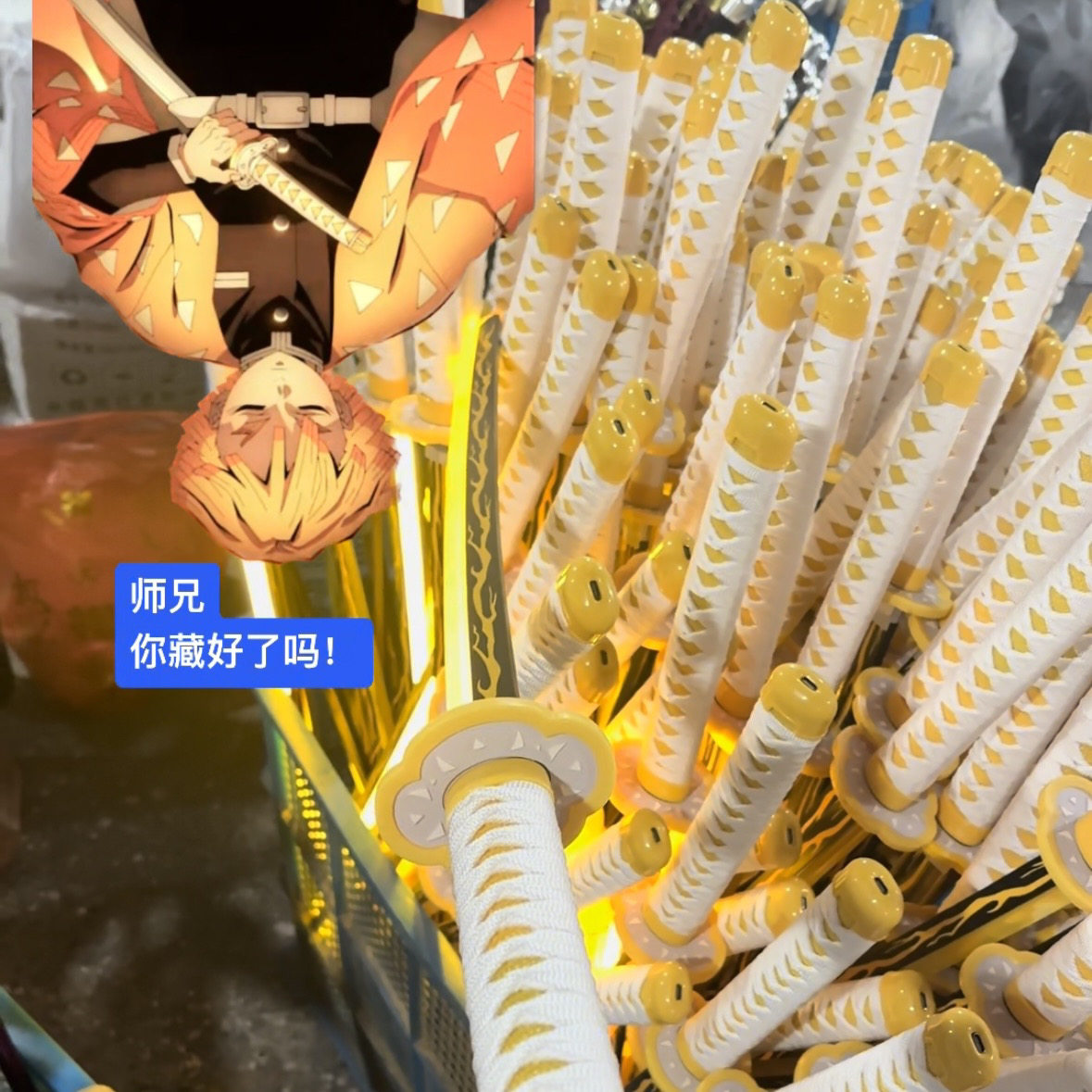 鬼灭之刃我妻善逸日轮刀黄色光定制款武士刀发光木刀动漫cos玩具