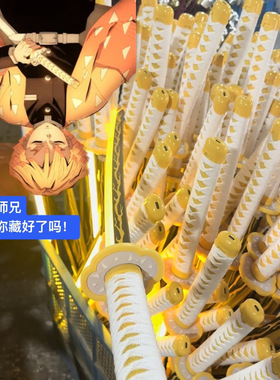 鬼灭之刃我妻善逸日轮刀黄色光定制款武士刀发光木刀动漫cos玩具