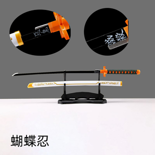 鬼灭之刃日轮刀虫柱蝴蝶忍香奈惠香奈乎天元伊之助炭治郎cos道具