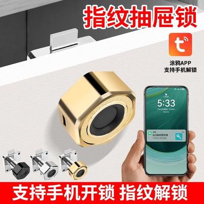 智能电子指纹锁密码锁免打孔