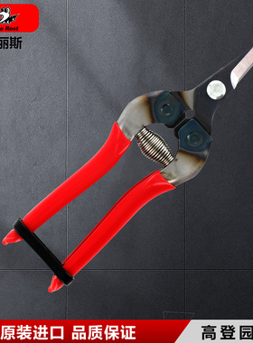 日本进口爱丽斯采摘剪ARS310弯头稀果剪花剪刀芽剪蔬菜水果采摘剪