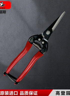 日本爱丽斯采摘剪ARS300L花枝剪家用花卉摘果剪蔬果剪稀花稀果剪